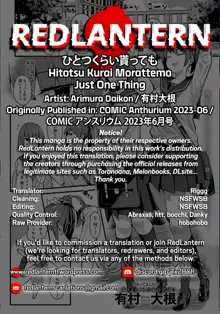 Hitotsu Kurai Morattemo | Just One Thing, English