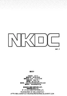 NKDC Vol. 1, 한국어