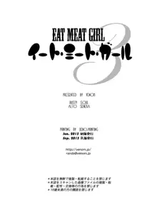 Eat Meat Girl 3, 中文