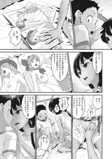 あの日彼女が見せた顔。, 日本語