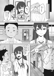 あの日彼女が見せた顔。, 日本語