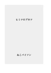 【総集編】発育CG集まとめ vol.14, 日本語