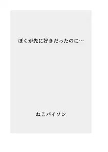 【総集編】発育CG集まとめ vol.14, 日本語