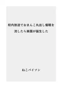 【総集編】発育CG集まとめ vol.14, 日本語