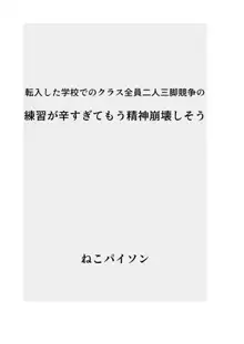 【総集編】発育CG集まとめ vol.14, 日本語