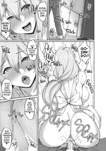 Ecchi na Onee-san wa, Suki desu ka? 2 ~Tonari no Onee-san to Isshuukan Dousei Seikatsu Hen~ (decensored), Português