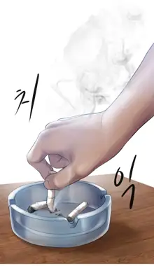 Smoking Hypnosis english rewrite, English