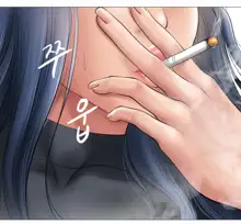 Smoking Hypnosis english rewrite, English