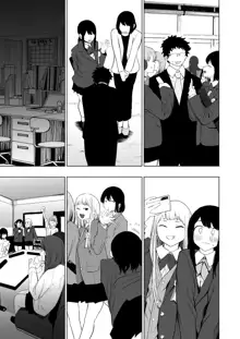 Eightman Sensei no Okage de Kanojo ga Dekimashita!, 한국어