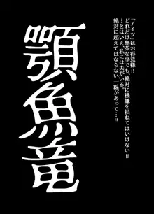 BEYOND～愛すべき彼方の人びと4, 日本語