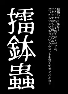 BEYOND～愛すべき彼方の人びと6, 日本語