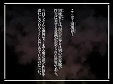 年越し 親戚の叔母ちゃん達との一夜, 日本語