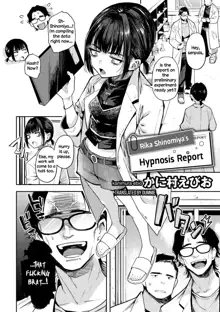 Shinomiya Rika no Saimin Report | Rika Shinomiya's Hypnosis Report, English