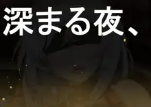 第一話「鏡流さんは分からせたい」, 日本語