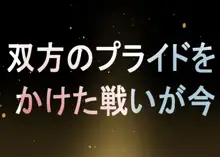 第一話「鏡流さんは分からせたい」, 日本語