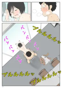 Onaneta Kaa-san 4 (Kanketsu Hen) Musuko no Seigangu | Masturbating to Mom 4 (Final Chapter) My Son's Plaything, English