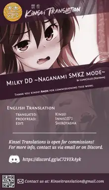 Milky DD ~Naganami SMKZ mode~, English