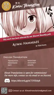 Ajiwai Hamakaze, English