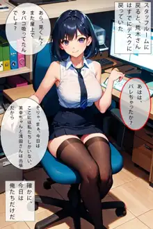 いつもなんかエロい匂いがする荒木さん, 日本語