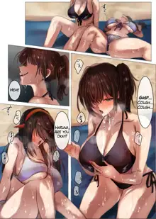 Kaga Haruna Shokushu Nottori | Kancolle Kaga & Haruna Body Jack, English