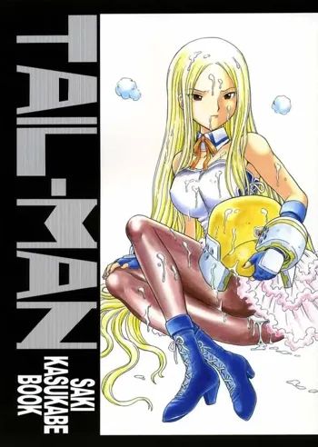 TAIL-MAN SAKI KASUKABE BOOK, English