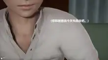 被催眠控制的丝袜美母, 中文