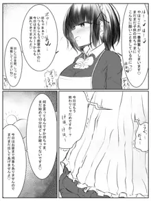 おなら漫画, 日本語