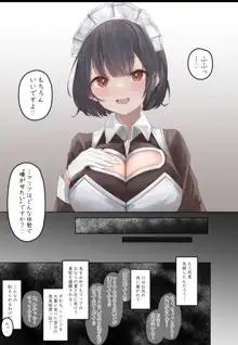 おなら漫画, 日本語