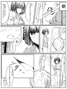 おなら漫画, 日本語