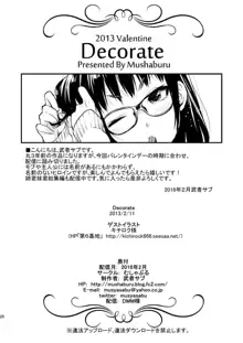 Decorate, 日本語