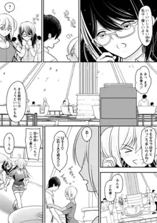 幼馴染みのギャルJK妹に射●管理されました〜兄キの絶倫チ●ポおいしいっ♥〜【R18版】 1-9, 日本語