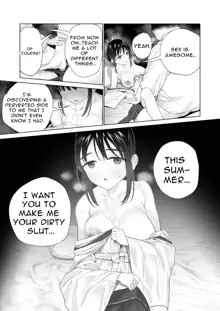 Inyou no Gi | Impregnation Ritual, English