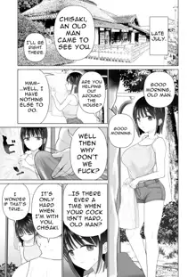 Inyou no Gi | Impregnation Ritual, English