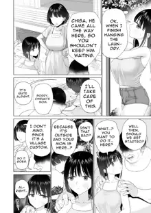 Inyou no Gi | Impregnation Ritual, English