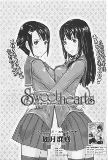 Sweet hearts Lesson 1-3, 中文