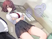 Delivery Mate Ch.1 ~Class Zenin Ore no Deli-jou~, 한국어