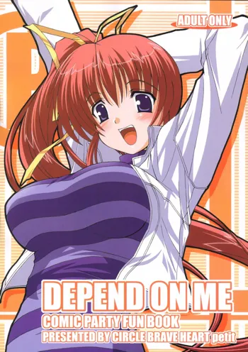 DEPEND ON ME, 日本語