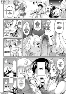 Yokujo Hunting Ch. 1-6, Español