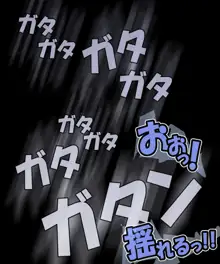 夏どぴゅっ2〜いつでも排卵日着床200％女子たち〜, 日本語