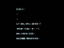 夏どぴゅっ2〜いつでも排卵日着床200％女子たち〜, 日本語