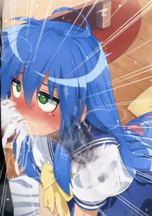 Izumi Konata (decensored), 日本語