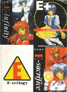 E-Trilogy, Español