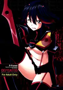 Ryuuko-chan ga Makete Shimaimashita │Ryuko Has Lost, English