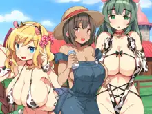 メス牧場で爆乳牛娘に種付け交尾孕ませ体験！, 日本語