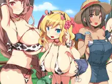 メス牧場で爆乳牛娘に種付け交尾孕ませ体験！, 日本語