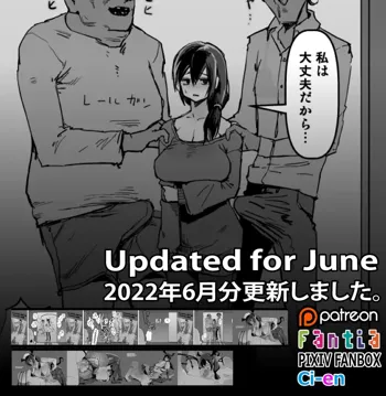 Soutaro Sasizume Jun 2022 Comic, English