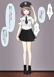 優しい彼女の怖いお仕置き, 日本語