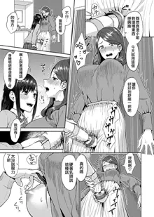 Saki Midareru wa Yuri no Hana | 肆意绽放的是百合之花, 中文