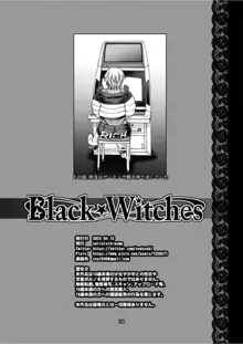 Black Witches chapters 1-8, English