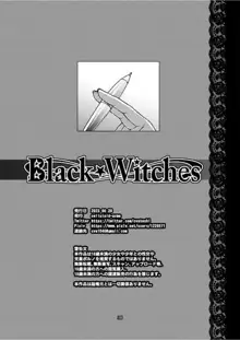 Black Witches chapters 1-8, English